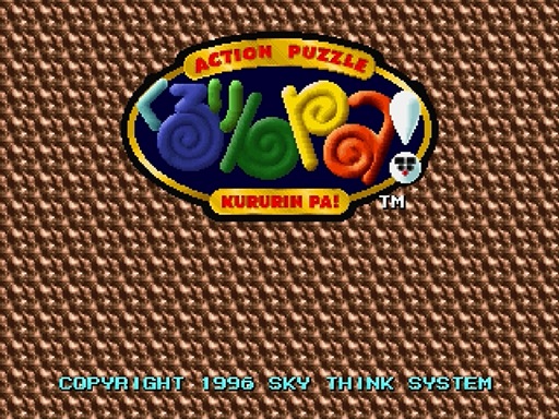 Kururin Pa title screen for Sega Saturn